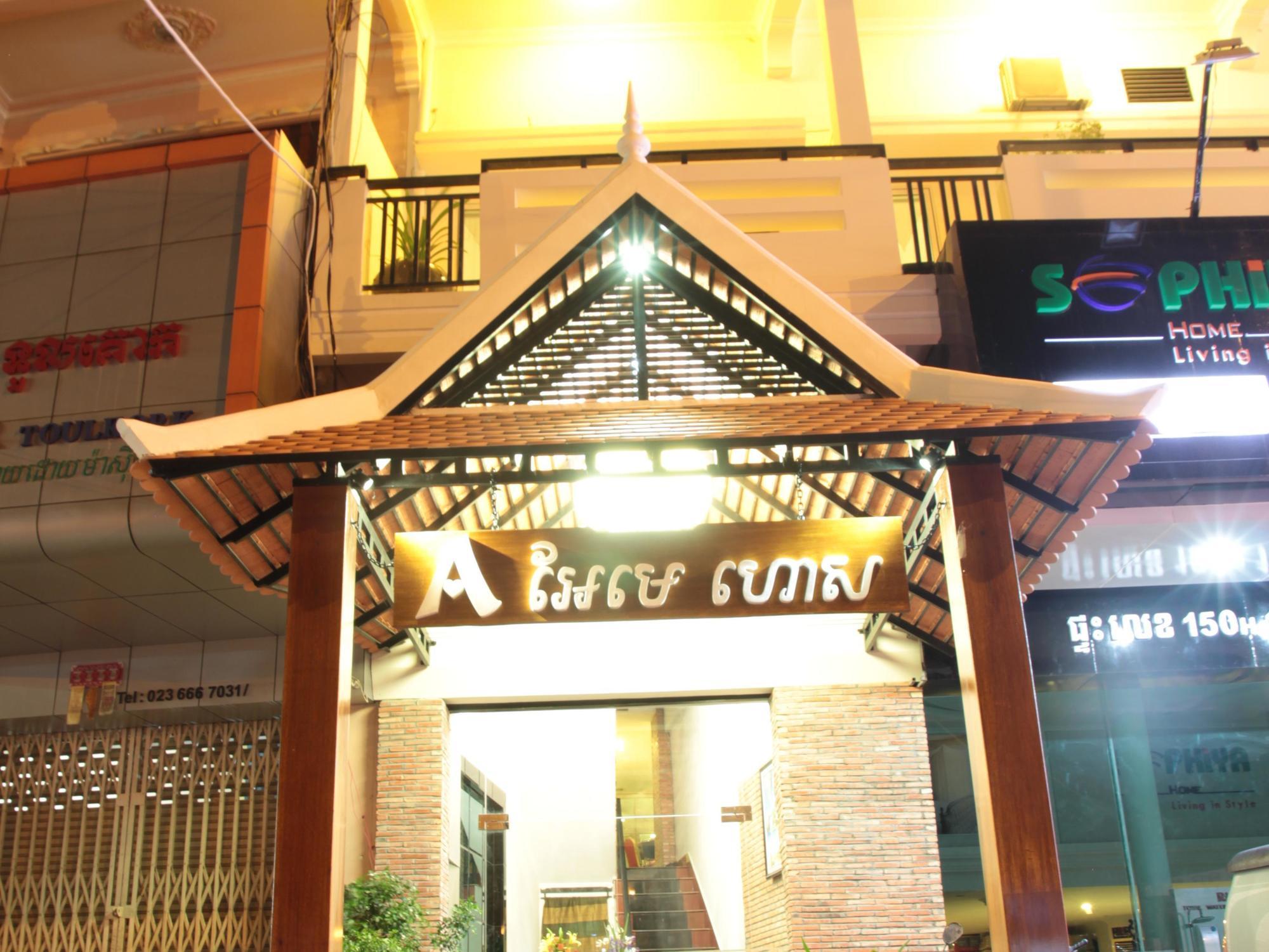 Aime House & Niisaii Apartment Phnom Penh Eksteriør billede